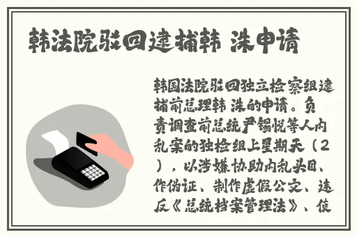 公主的盛宴